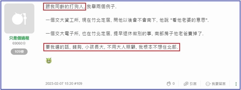 轉售獲利的件數比賠售的件數多太多了