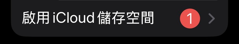 IOS27 BUG?