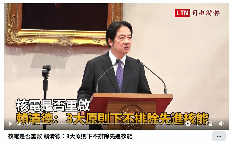 核三重啟將核定 拚2028運轉