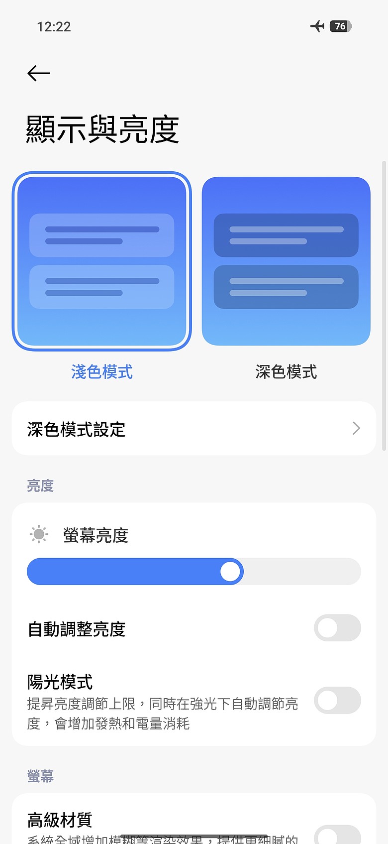 POCO F9 Ultra 體驗｜螢幕、相機、電量有感躍進，高 CP 值娛樂旗艦！