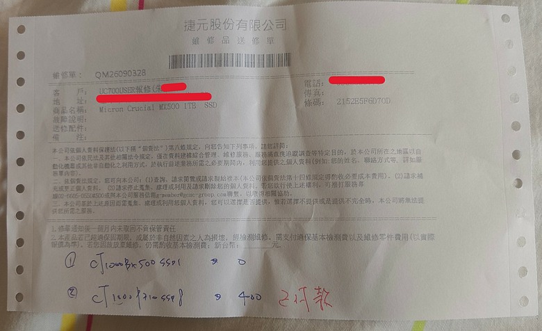 該來的還是會來