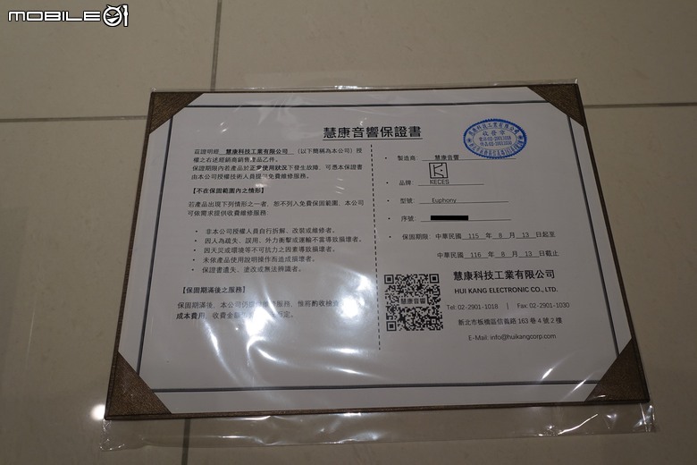 點我看大圖 Keces Euphony串流DAC開箱