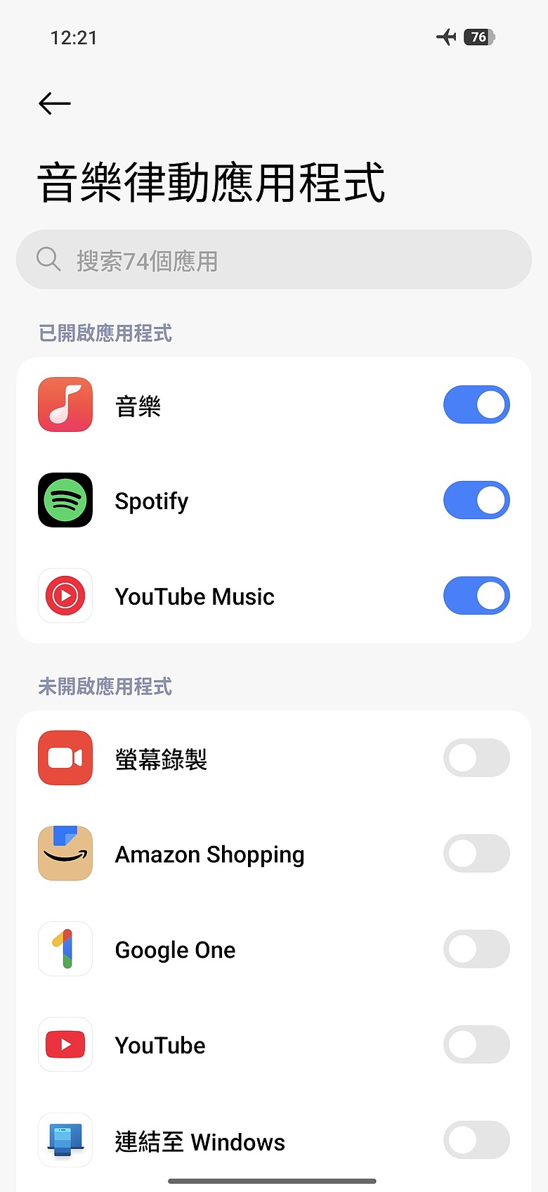 POCO F9 Ultra 體驗｜螢幕、相機、電量有感躍進，高 CP 值娛樂旗艦！