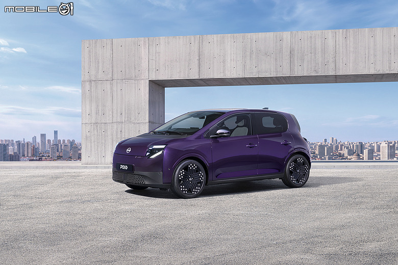 【海外新訊】加速品牌電動化歷程,Nissan於歐洲市場推出小型電車Pixo!