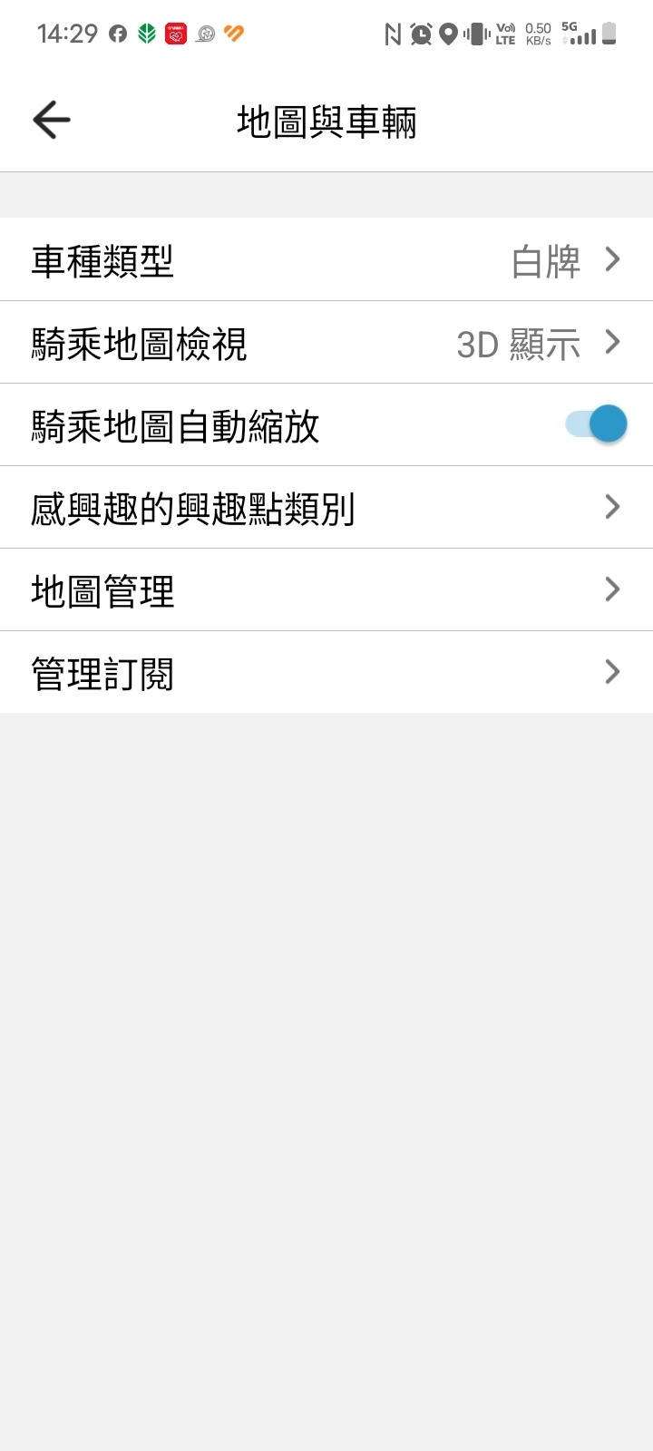 2026 NMAX V3(三代 NMAX 155)開箱與改裝