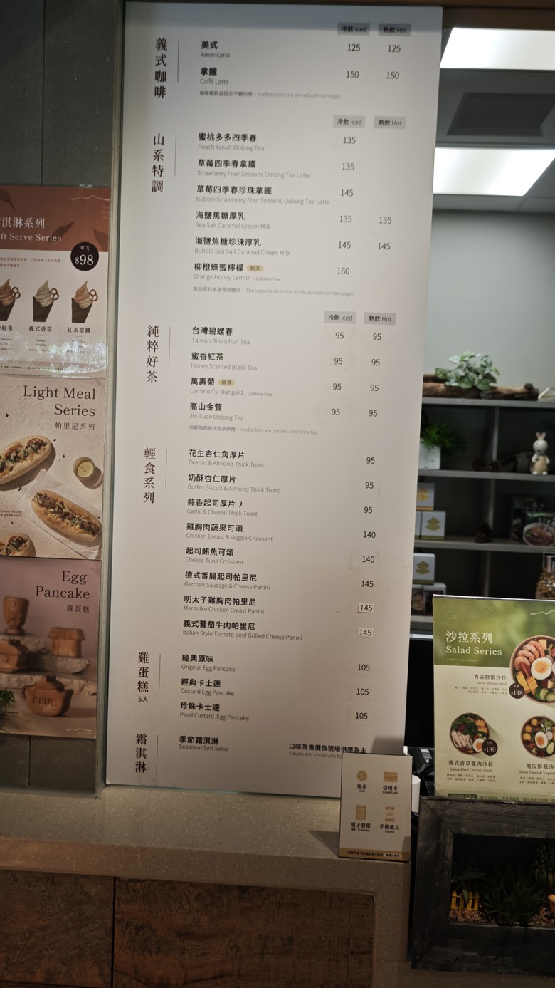 我們家的三天兩夜南投之旅 - 頂級民宿秋山居 / 春秋山林 / 埔里汶米食坊 / 妮娜巧克力城堡 / 七里香甕窯雞 / 日月潭大淶閣飯店 / 日月行館星空酒廊 / 蠻荒咖啡
