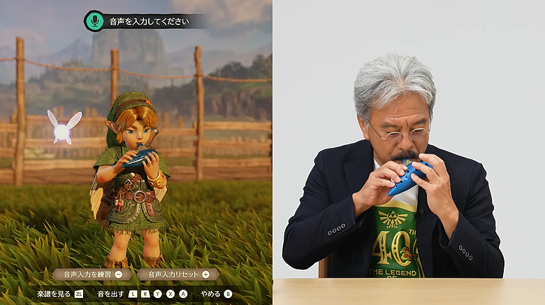 《薩爾達傳說》迎 40 週年|《時之笛》11/5 重製回歸,Switch 2 紀念主機、真人電影同步揭曉