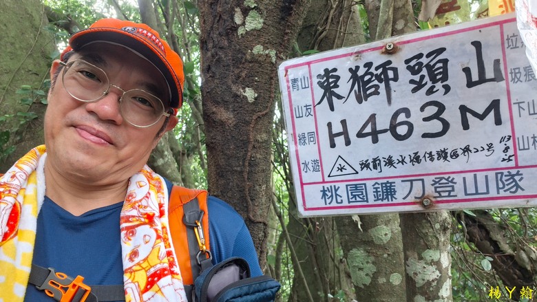 【森遊竹縣】新竹也有赤柯山？ 關西赤柯山、東獅頭山步道，山林中挑戰好漢坡