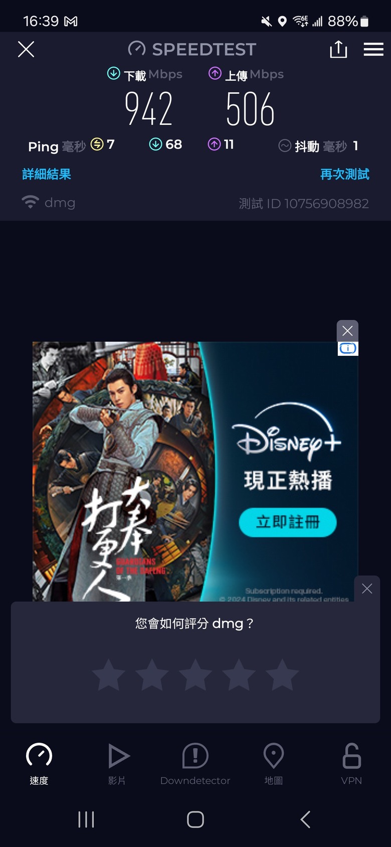 asus zenwifi et8 axe6600 wifi6e 真三頻 有6g wifi 2.5g 滿血版