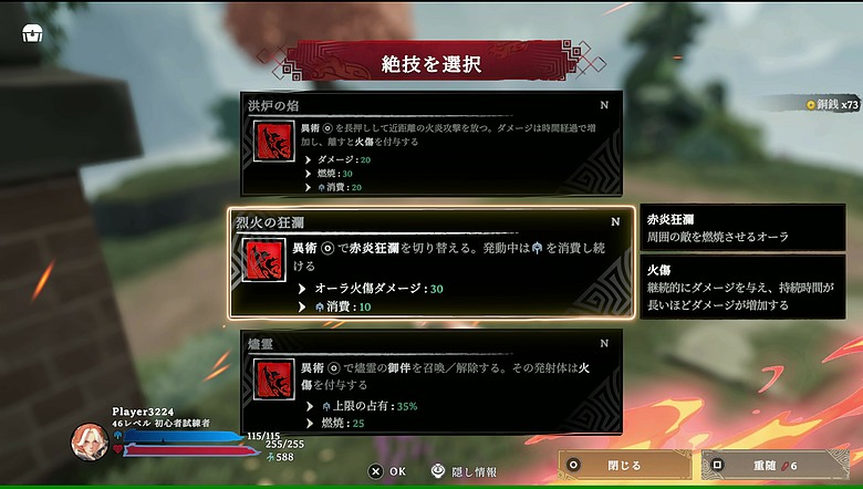 《13Z：生肖試煉》TGS 試玩｜高速戰鬥、爽快闖關的 Roguelike 新作！