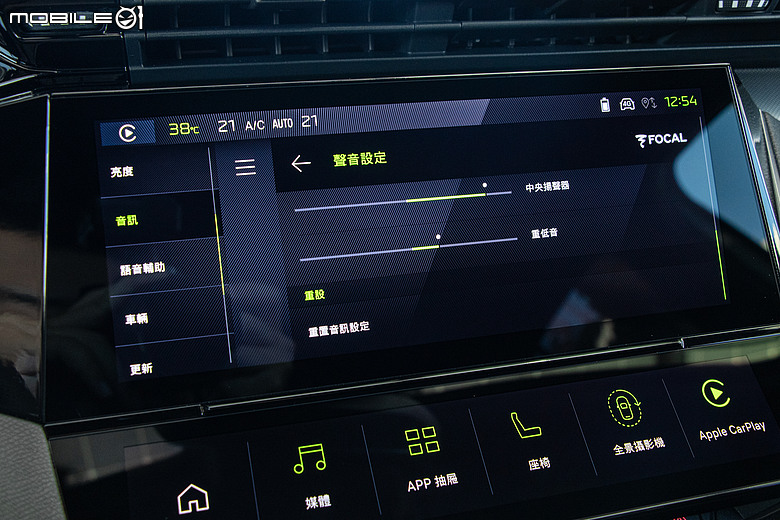 Peugeot 408 小改款試駕|帥只是基本,開過更懂它的動人!