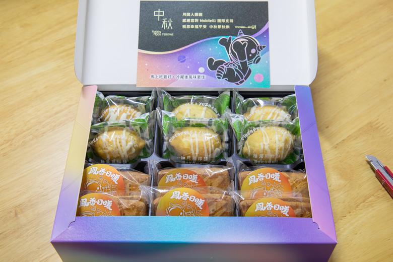 點我看大圖 Mobile01 X 世界麵包大師王鵬傑 味蕾震撼中秋佳節禮盒