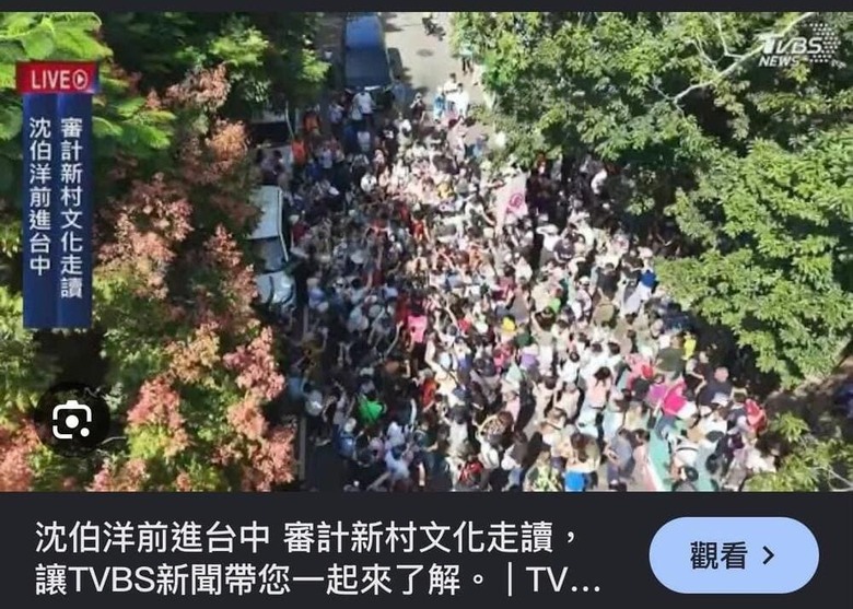 洋流在台中匯聚