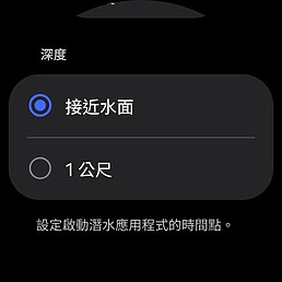 Samsung Galaxy Watch Ultra 2 極限評測|質感百搭、續航翻倍,征服山海的全能旗艦!