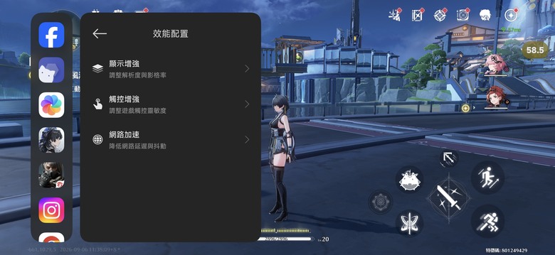 點我看大圖 POCO F9 Ultra PUBG+鳴潮+無盡實測