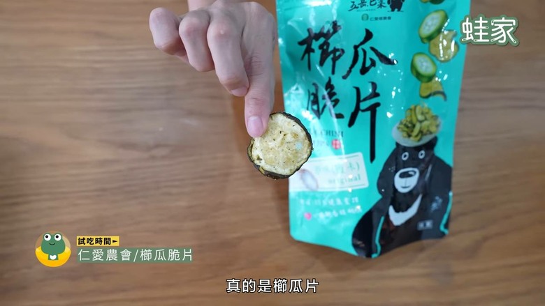 農會超市購物車大公開！開箱18 款網路話題美食，從零食到正餐驚喜連連