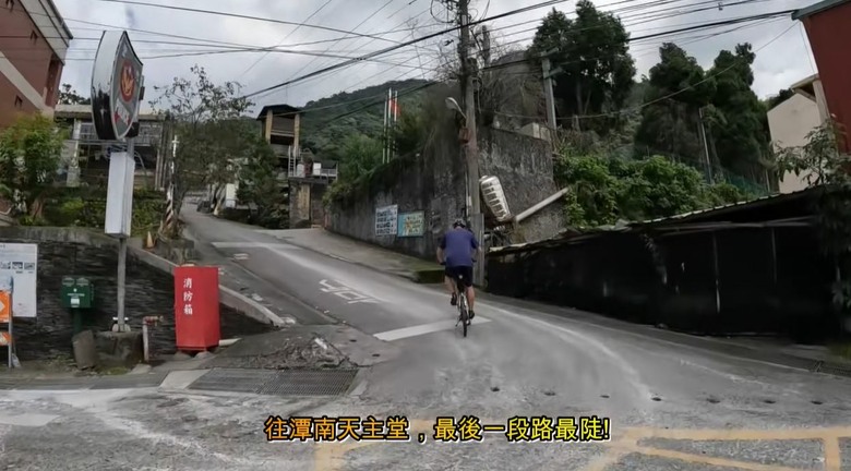25%爆心跳極陡坡!日月潭加碼潭南天主堂,騎上去真的會見耶穌?