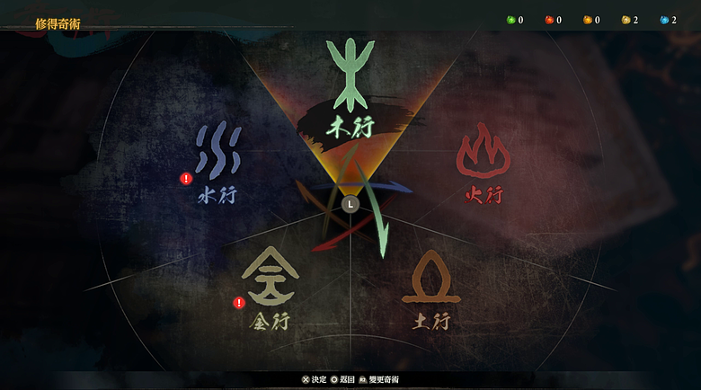 《臥龍2:鳳火連天》體驗版試玩|凝神化解、空中連段加入,刺激度再升級!