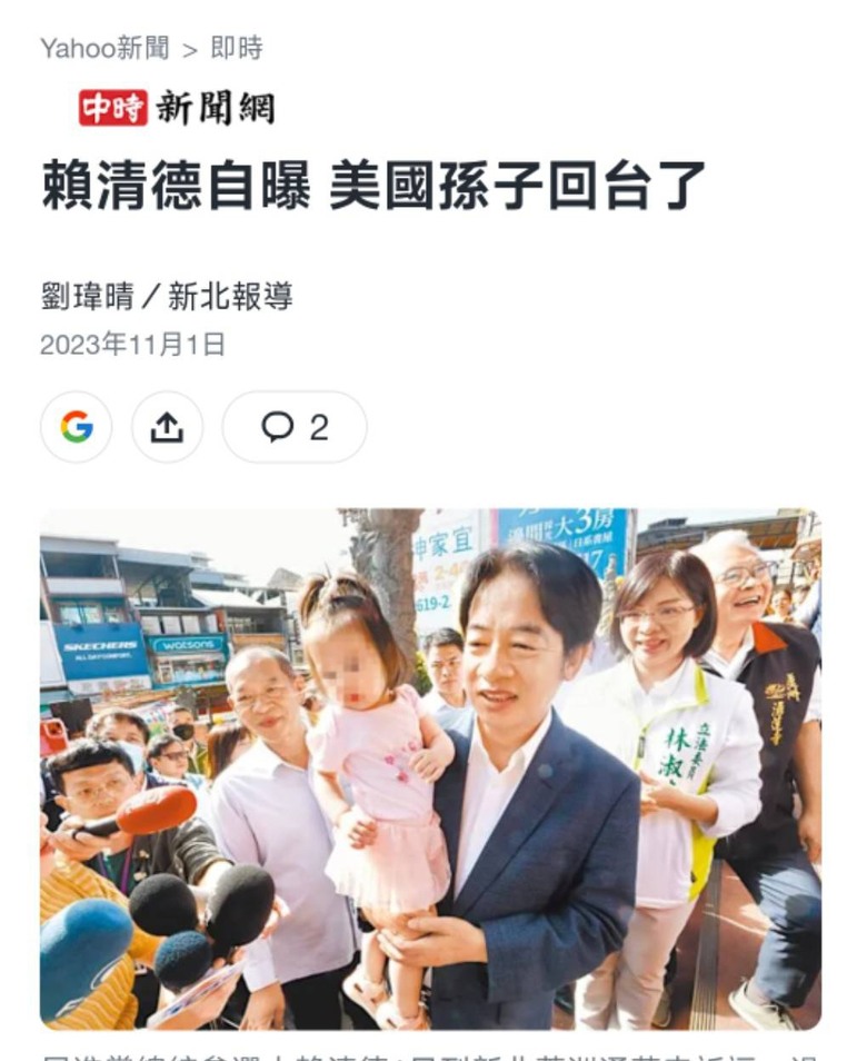 賴清德❤️要搞清楚，美國人赴台，是去台灣，不是回台灣