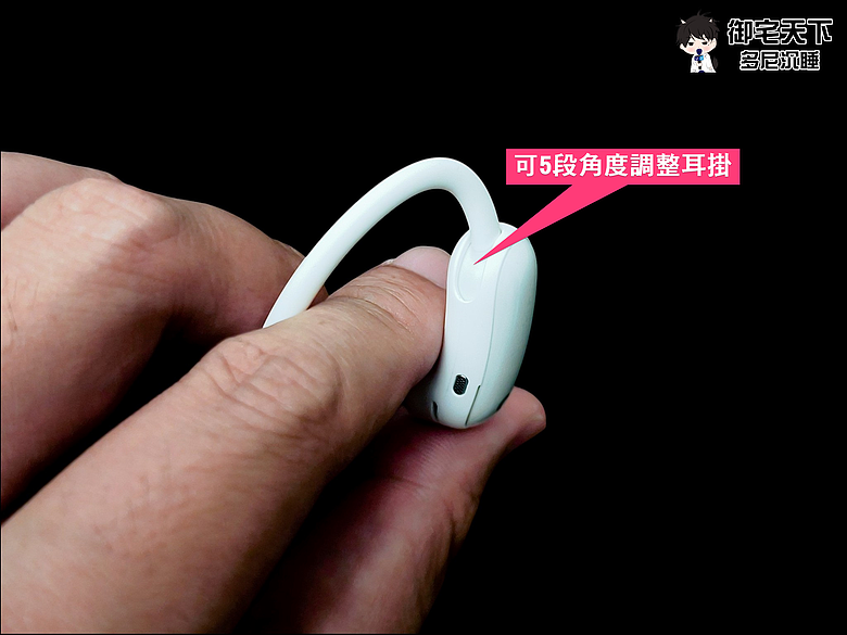 點我看大圖 開箱|soundcore AeroFit 2 Pro 開放式降噪耳機 - 有5段可調式耳掛、即時翻譯,運動與商務皆適用之作!