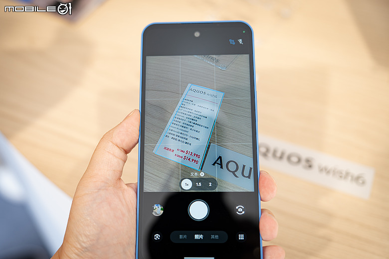 SHARP AQUOS wish6 登場，用耐用設計與安全功能打造安心日常