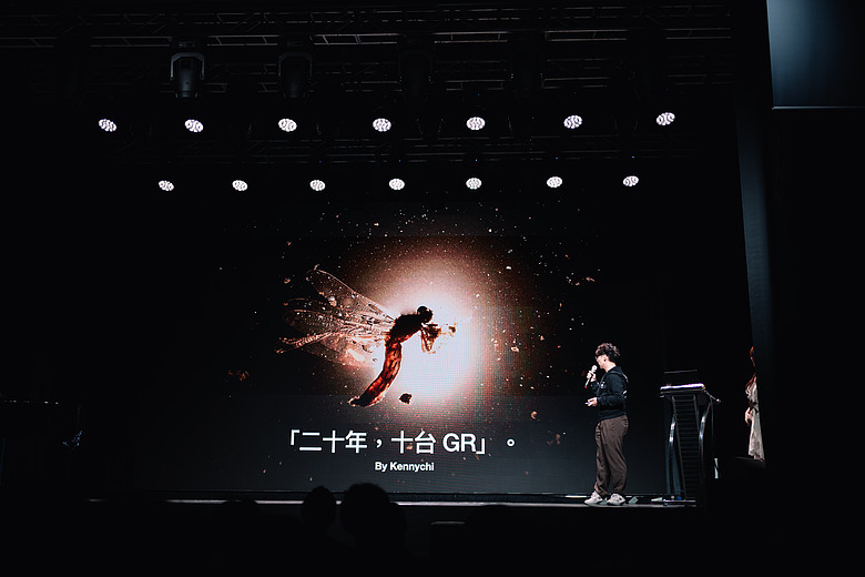 點我看大圖 GR 30週年慶典|活動參與 | 微心得分享
