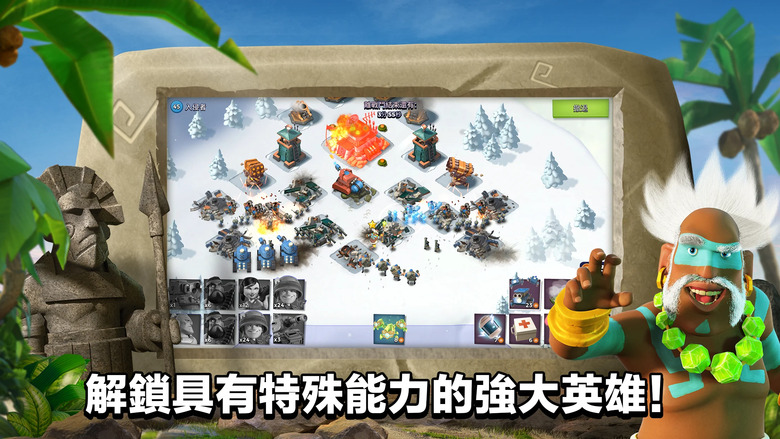 《海島奇兵》Boom Beach 8月17日更新 偵察、計畫、轟炸海灘 與全球玩家展開史詩戰略對決 攻破黑衛軍基地、解救島民、掠奪珍貴資源 | 升級基地與軍隊 探索神秘熱帶群島 挑戰強大的黑衛軍頭目