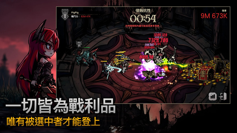 《Dark Tower：傭兵策略RPG》Q版畫風 克蘇魯神話題材 黑暗奇幻組隊放置RPG | 蒐集各式傭兵 透過前後排陣型、技能組合與施放時機主宰戰場！登上神秘黑塔、擊敗強敵 挑戰掠奪PVP奪取戰利品