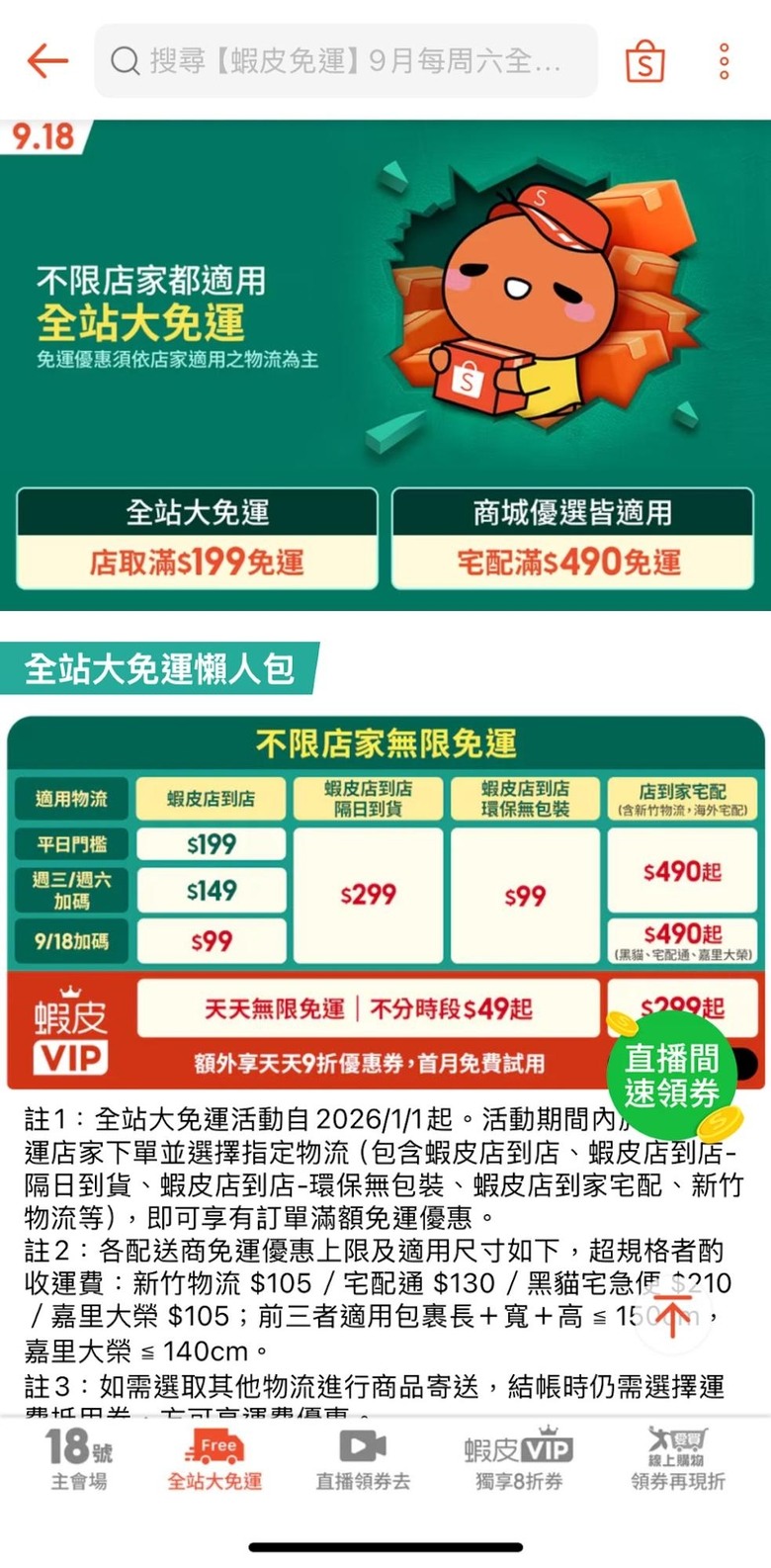 一個人可以小資到甚麼程度?