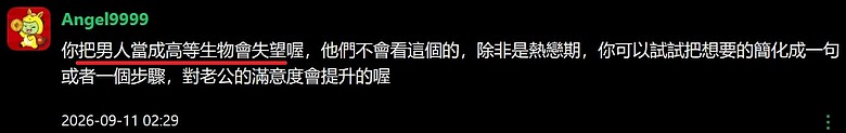 😍 她 們 終 於 認 錯 了 ...