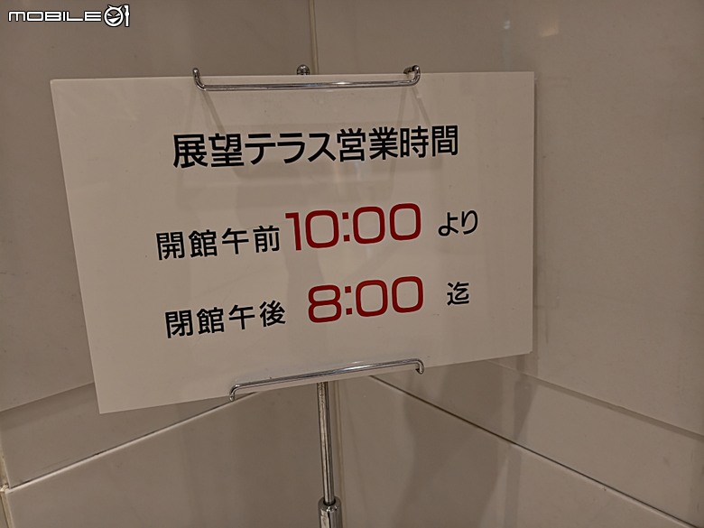 松島遊船、松島町 觀瀾亭、瑞巖寺、五大堂、仙台市中心(AER 展望テラス、ハビナ名掛丁),附掛美食之牛たん炭焼利久與一蘭拉麵,還有團客必訪的光伸真珠 — 2026夏末日本東北4日員旅之二【宮城県篇】