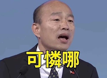 福特號核動力航母戰鬥群打得贏掛滿PL15 PL17 艦載機遼寧號訓練艦戰鬥群嗎??