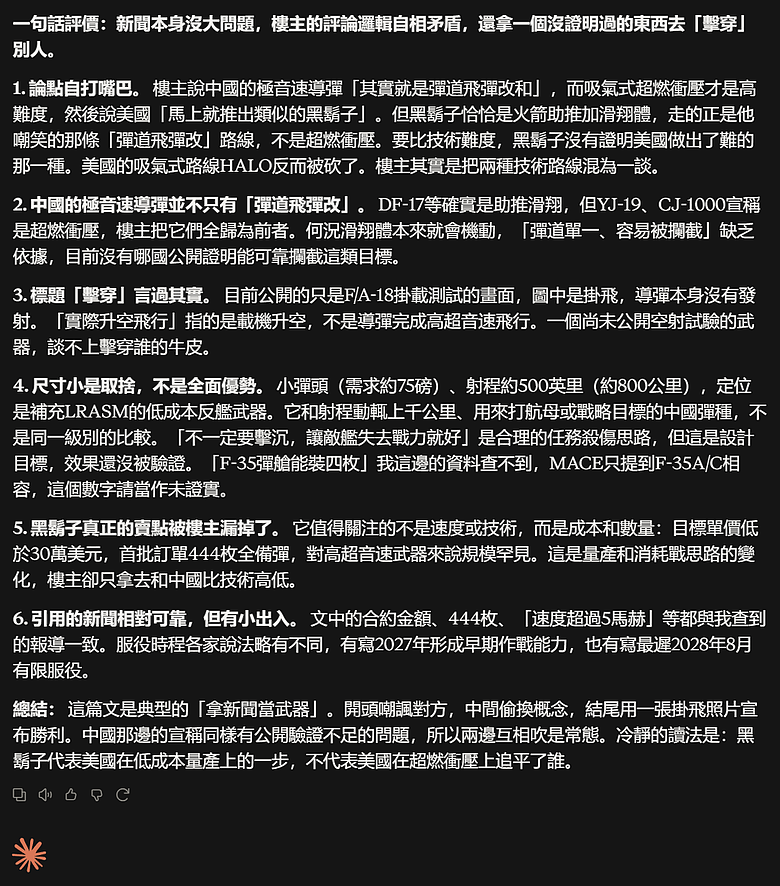 點我看大圖