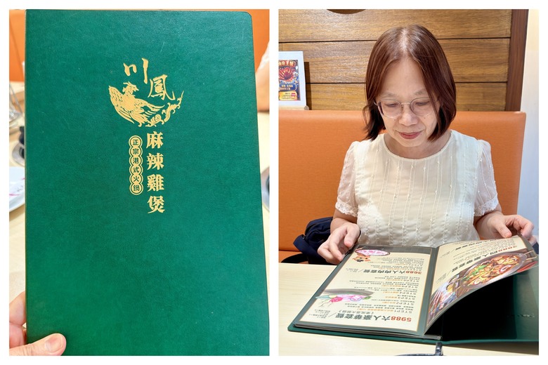 【六張犁火鍋推薦】川鳳港式麻辣雞煲，一鍋兩吃超特別！299元自助吧吃到飽
