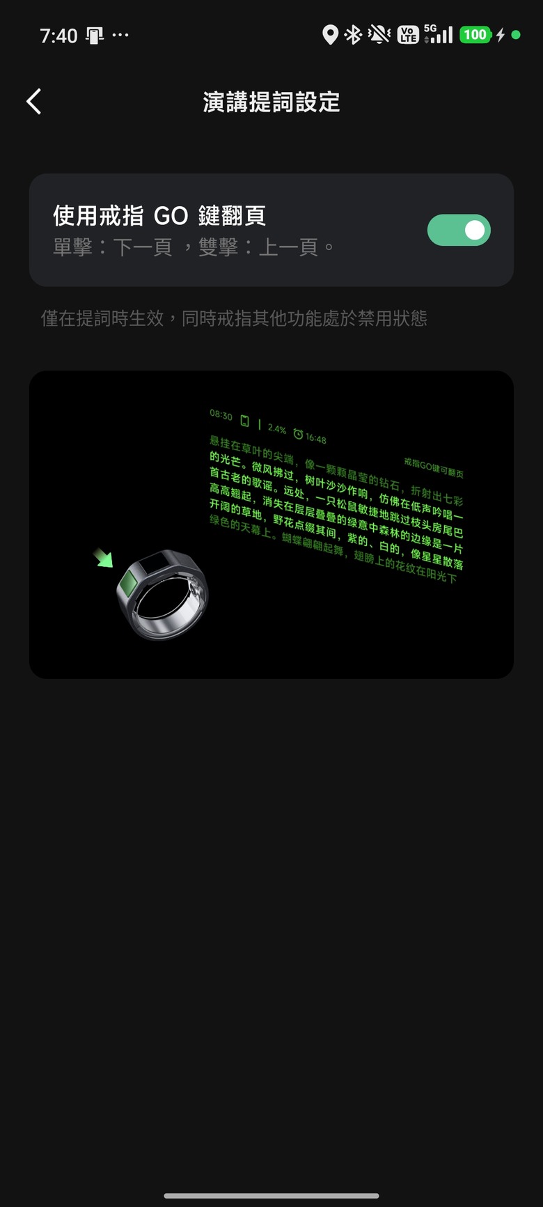 看得到字幕也說得出話的翻譯蒟蒻 - 影目INMO GO3智能眼鏡開箱分享