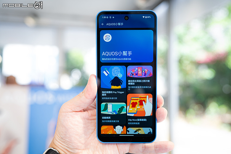 SHARP AQUOS wish6 登場，用耐用設計與安全功能打造安心日常