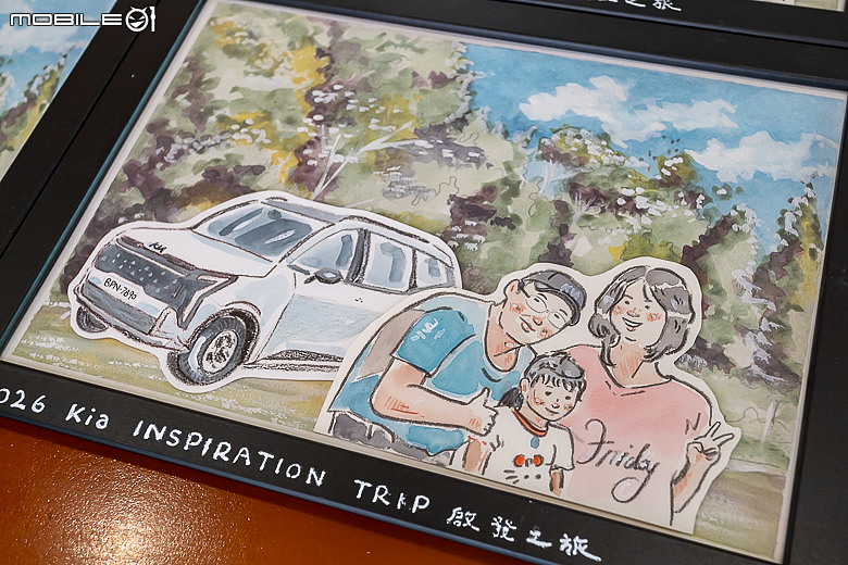 「Kia Inspiration Trip 啟發之旅」採訪｜走入部落深度探索台灣的美好！