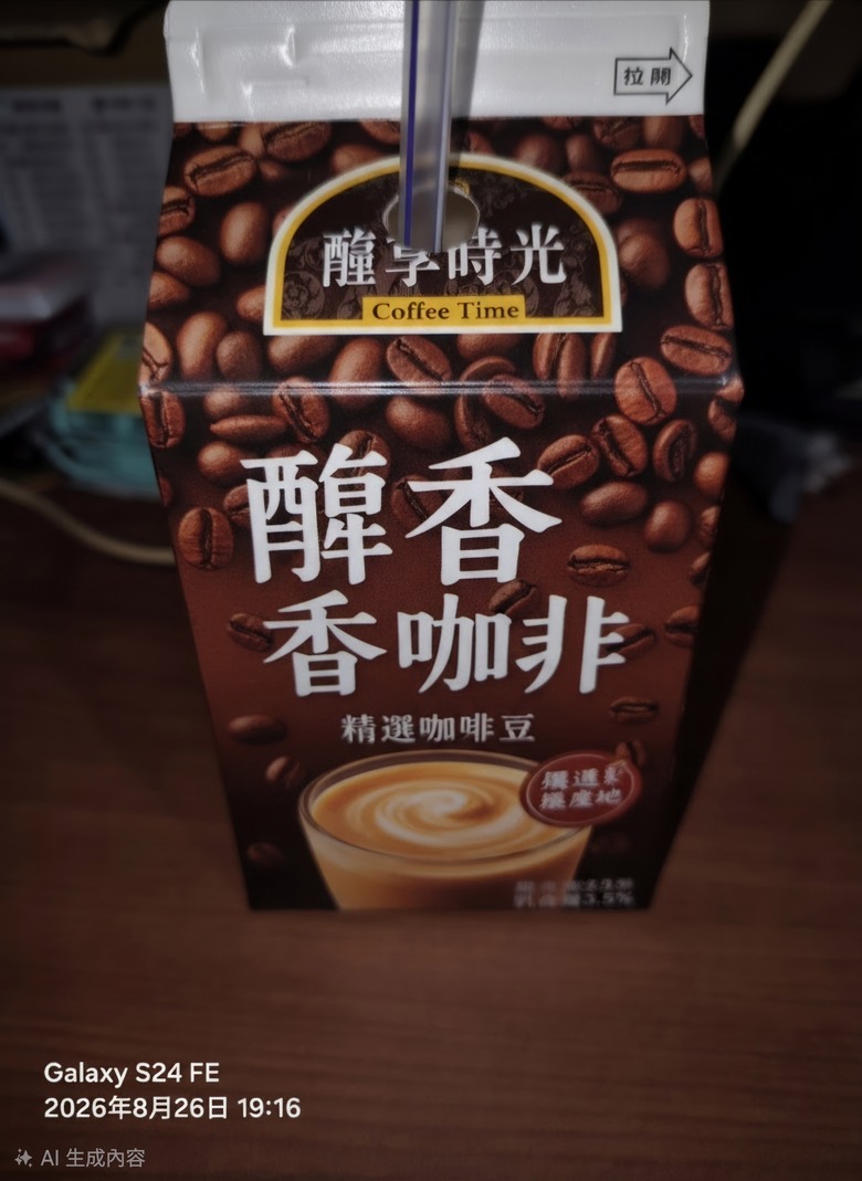 手機ai功能強大