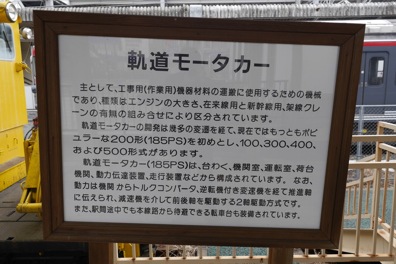 東京行紀錄 輕井澤 石教堂 重要文化財 旧三笠ホテル 旧軽井沢駅記念館