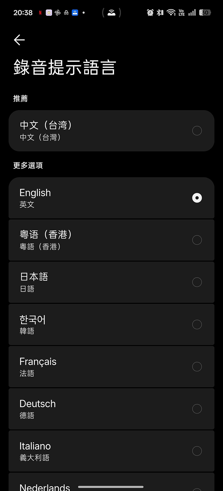 Nothing Ear (3a) 體驗|音訊快照首加入,通話錄音、AI 轉錄一次搞定!