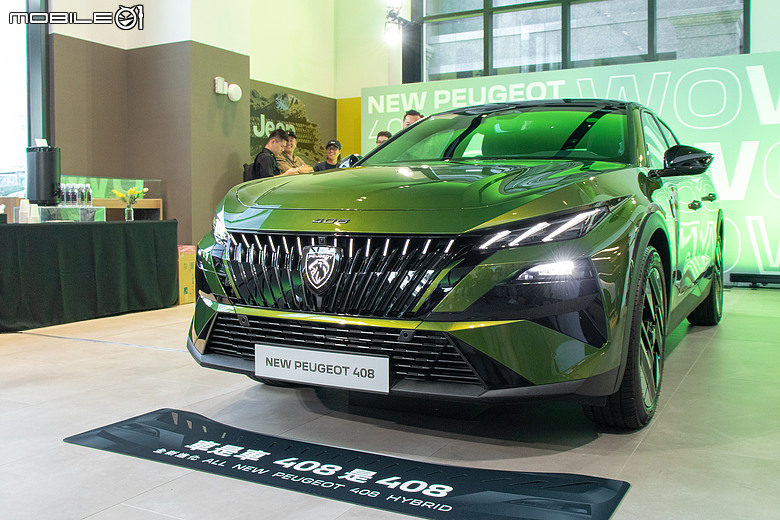 【採訪】Peugeot 408小改款上市,三車型、123.8萬元起!