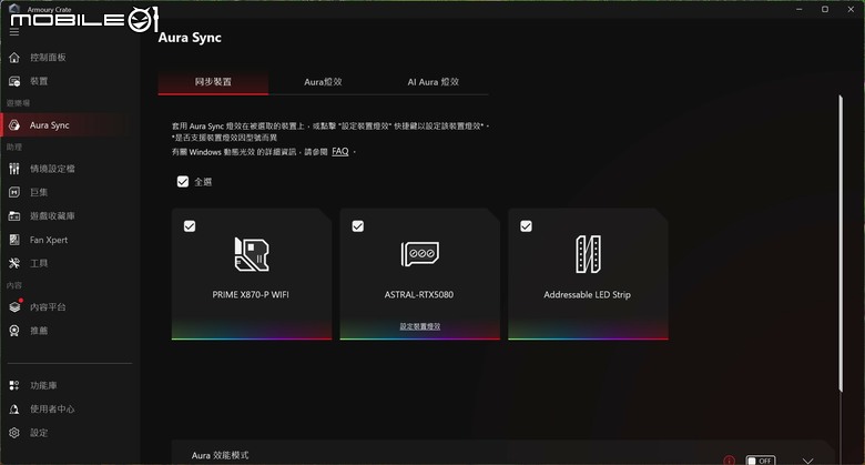 ROG G1000 電競桌機開箱 以獨特 AniMe Holo 投影燈效搭配優秀散熱設計的旗艦 PC