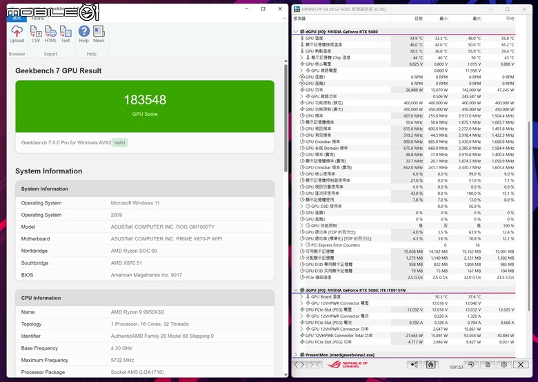 點我看大圖 ROG G1000 電競桌機開箱 以獨特 AniMe Holo 投影燈效搭配優秀散熱設計的旗艦 PC