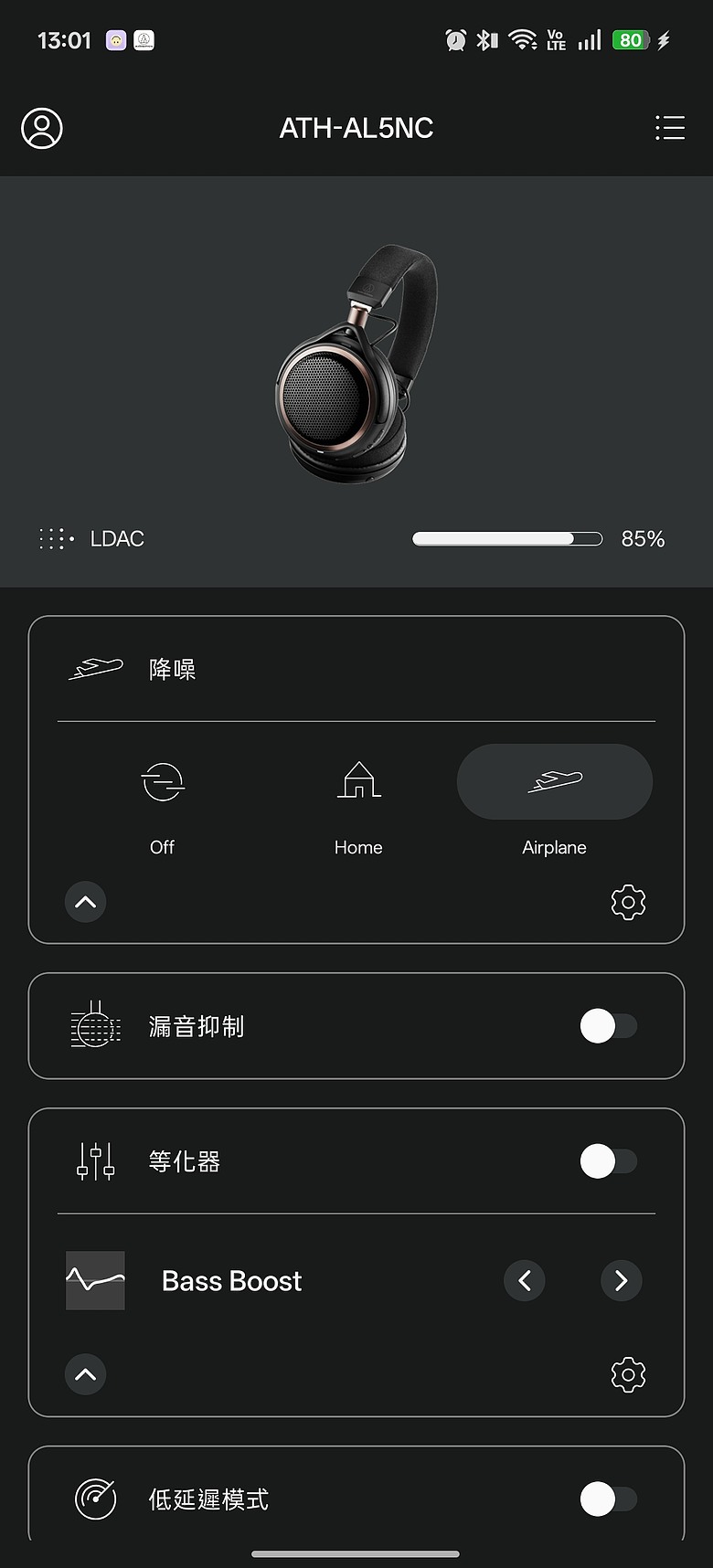 鐵三角 ATH-AL5NC 體驗|誰說開放式不能降噪?搭機實測超有感