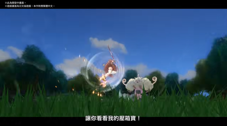 看到《空之軌跡 the 2nd》新PV整個起雞皮疙瘩…