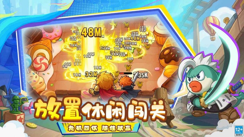 《全民萌獸》9月16日 正式上線 萌幻掛機正式開戰 | 禮包碼、兌換碼、虛寶碼 | Q萌搞怪角色集結 肉鴿隨機玩法每局都有新驚喜 自由掛機、離線收益輕鬆養成 關卡冒險、副本挑戰、多人競技全面開打