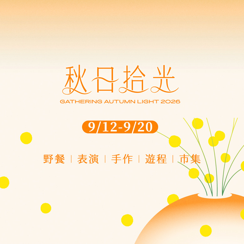 陶博館居然也會辦這麼適合親子的活動?