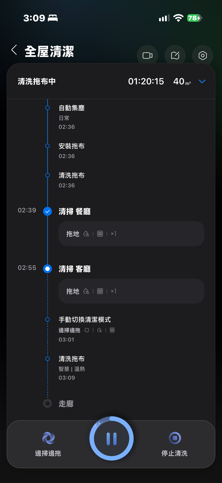 Roborock Qrevo Edge 2 體驗報告｜「低」得更徹底、清潔更全面！