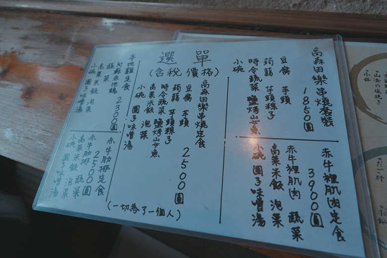 A7M5 福岡與熊本之旅 中 (圖多)