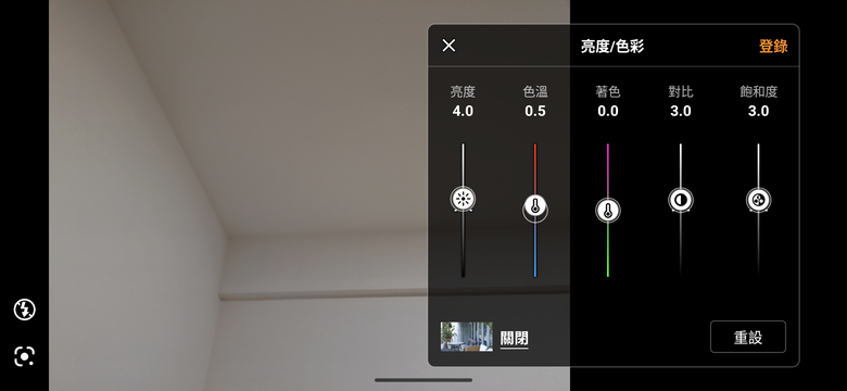 [分享]：Sony Xperia 1 VIII 借用體驗